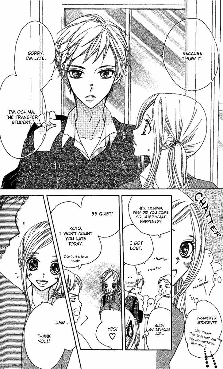 Kanojo to Kanojo no Renai Chapter 2 page 4 - Chapter 2
