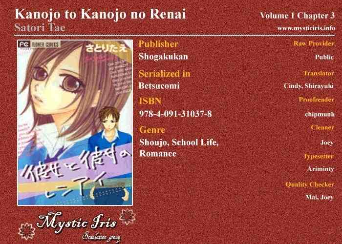 Kanojo to Kanojo no Renai Chapter 3 page 41 - Chapter 3