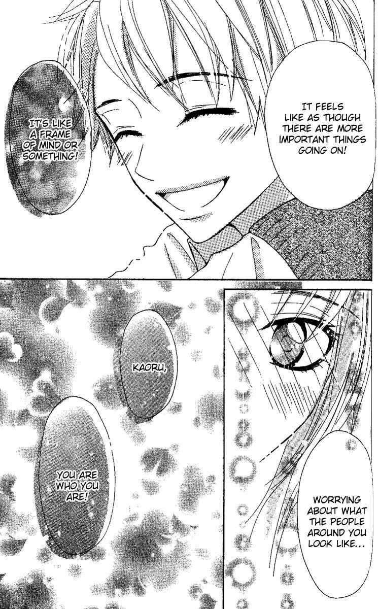 Kanojo to Kanojo no Renai Chapter 4 page 21 - Chapter 4