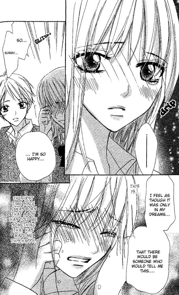 Kanojo to Kanojo no Renai Chapter 4 page 22 - Chapter 4