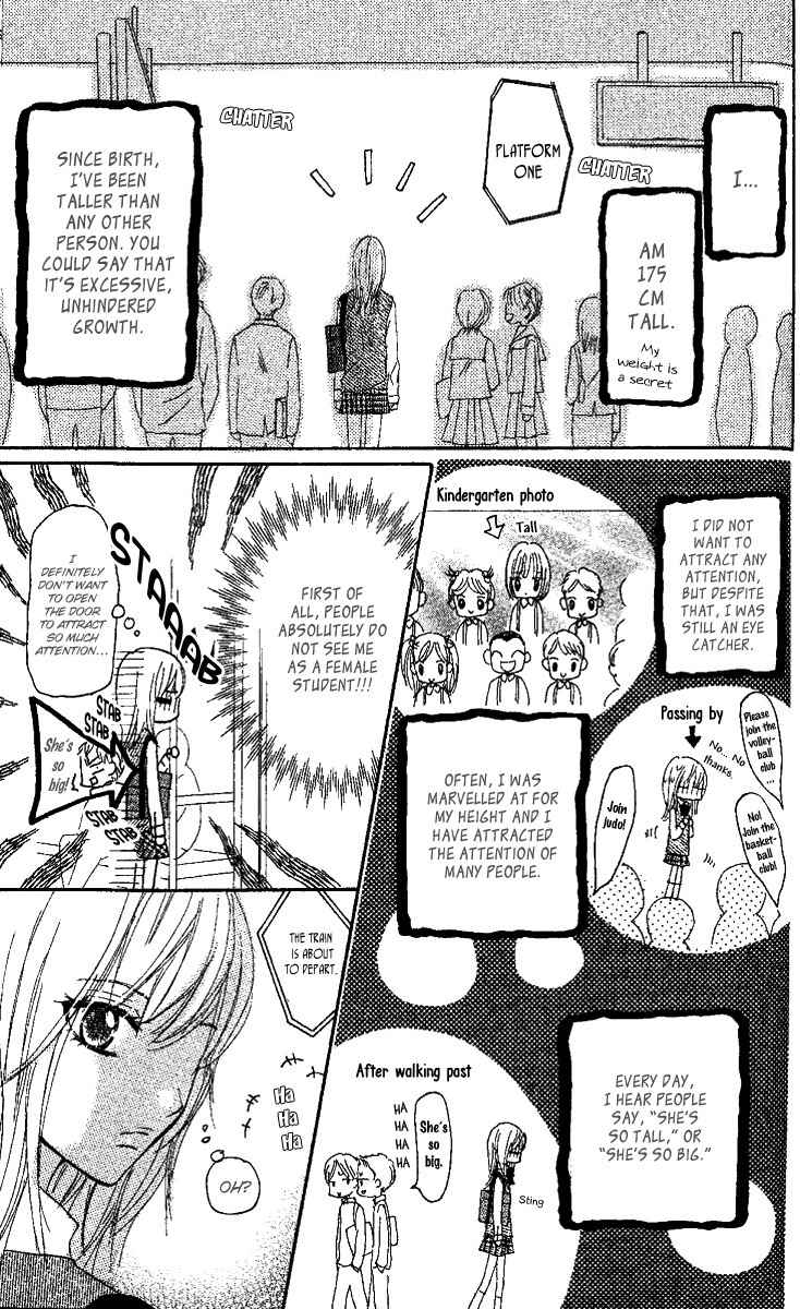 Kanojo to Kanojo no Renai Chapter 4 page 3 - Chapter 4