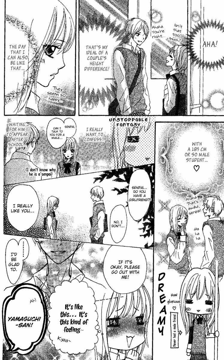 Kanojo to Kanojo no Renai Chapter 4 page 4 - Chapter 4