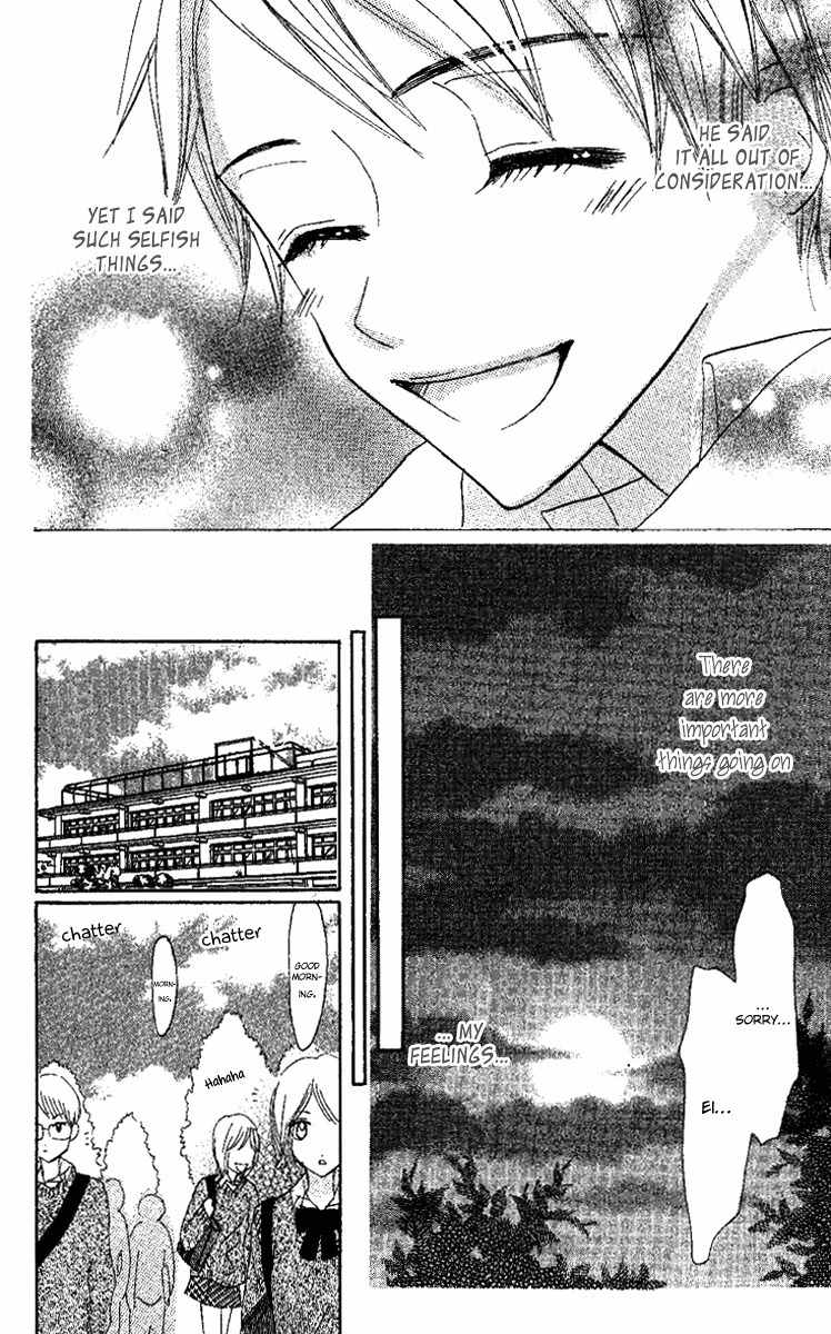 Kanojo to Kanojo no Renai Chapter 4 page 40 - Chapter 4