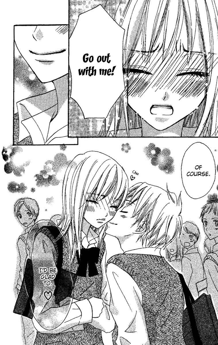 Kanojo to Kanojo no Renai Chapter 4 page 44 - Chapter 4