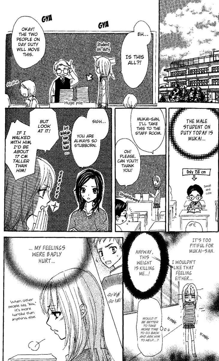 Kanojo to Kanojo no Renai Chapter 4 page 6 - Chapter 4