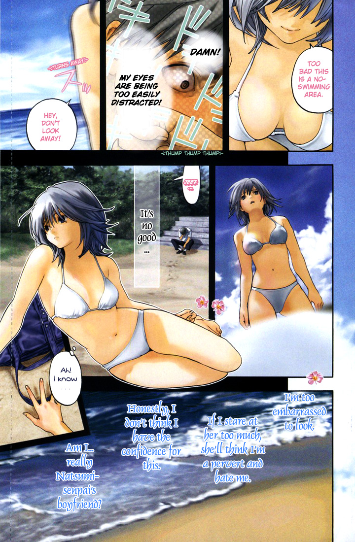 Kanojo to Natsu to Boku Chapter 0.2 page 5 - Chapter 0 v2 : [Oneshot]