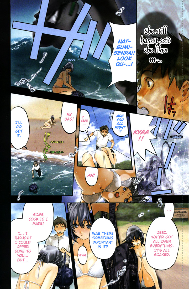 Kanojo to Natsu to Boku Chapter 0.2 page 6 - Chapter 0 v2 : [Oneshot]