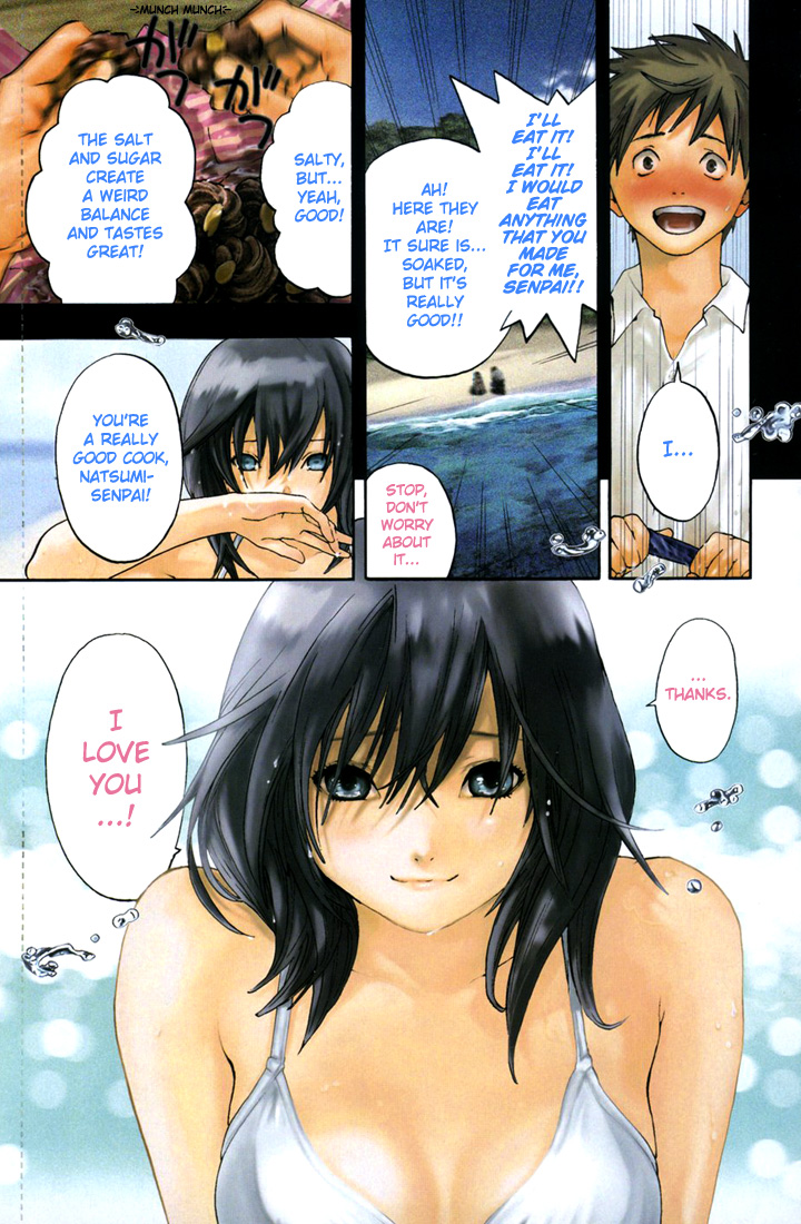 Kanojo to Natsu to Boku Chapter 0.2 page 7 - Chapter 0 v2 : [Oneshot]
