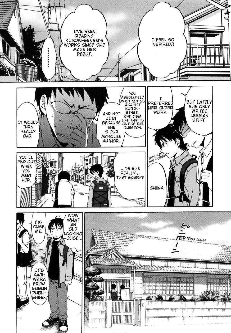 Kanojo wa Kanno Shosetsuka Chapter 0 page 11 - Chapter 0: (Prelude) Kanojo wa Kannou Shousetsuka [She's an Erotic Writer]