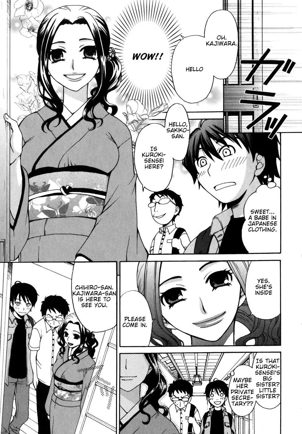 Kanojo wa Kanno Shosetsuka Chapter 0 page 12 - Chapter 0: (Prelude) Kanojo wa Kannou Shousetsuka [She's an Erotic Writer]