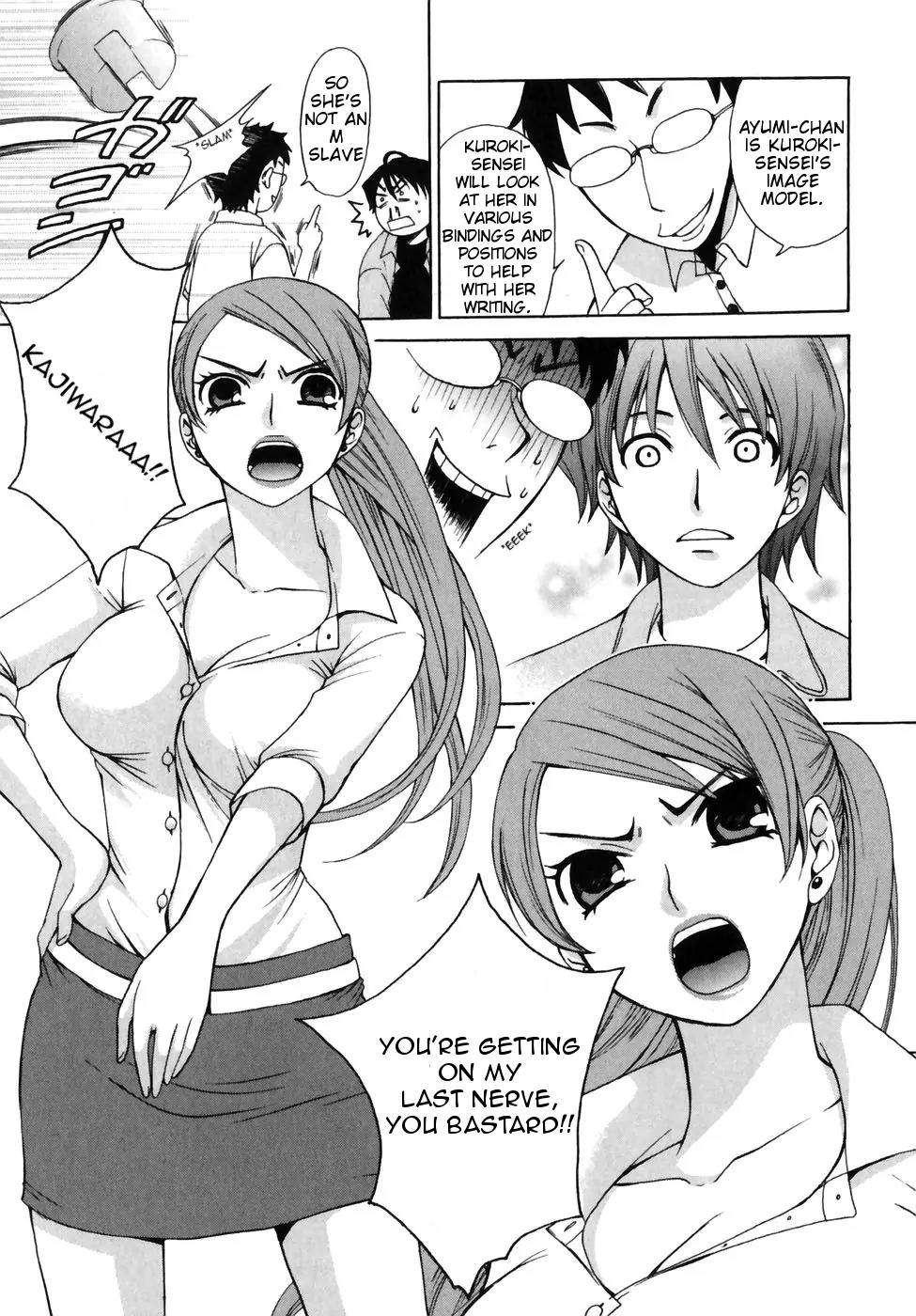 Kanojo wa Kanno Shosetsuka Chapter 0 page 14 - Chapter 0: (Prelude) Kanojo wa Kannou Shousetsuka [She's an Erotic Writer]
