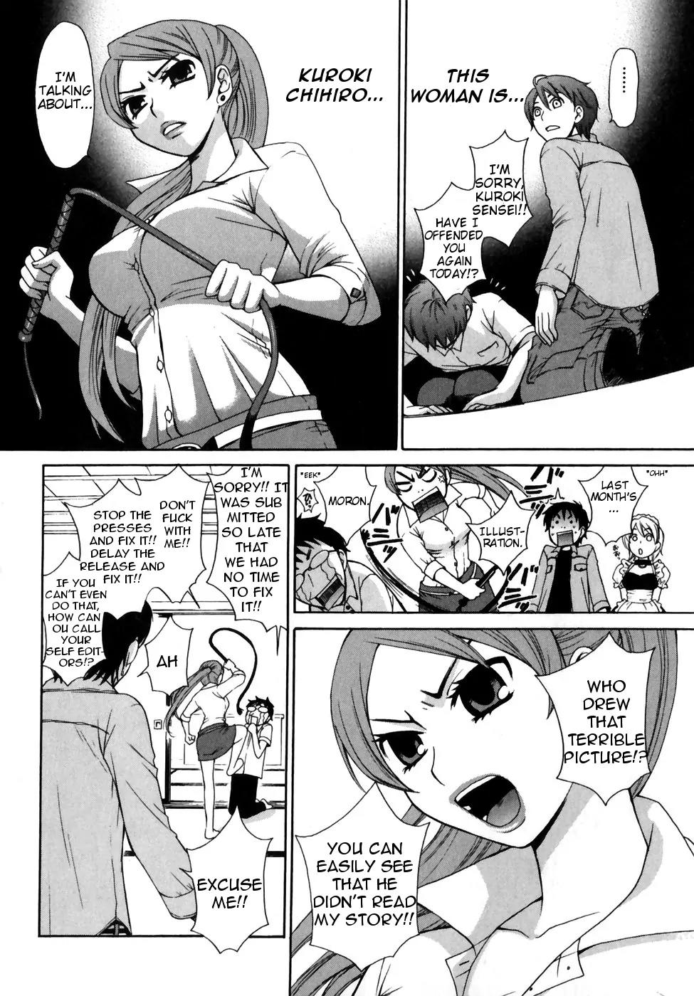 Kanojo wa Kanno Shosetsuka Chapter 0 page 15 - Chapter 0: (Prelude) Kanojo wa Kannou Shousetsuka [She's an Erotic Writer]