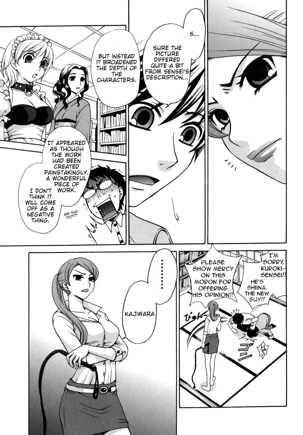 Kanojo wa Kanno Shosetsuka Chapter 0 page 16 - Chapter 0: (Prelude) Kanojo wa Kannou Shousetsuka [She's an Erotic Writer]