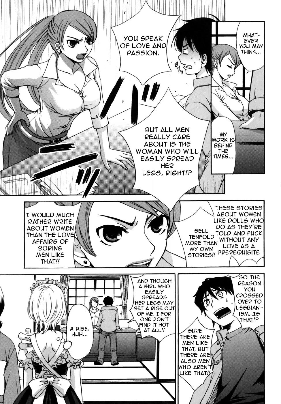 Kanojo wa Kanno Shosetsuka Chapter 0 page 20 - Chapter 0: (Prelude) Kanojo wa Kannou Shousetsuka [She's an Erotic Writer]