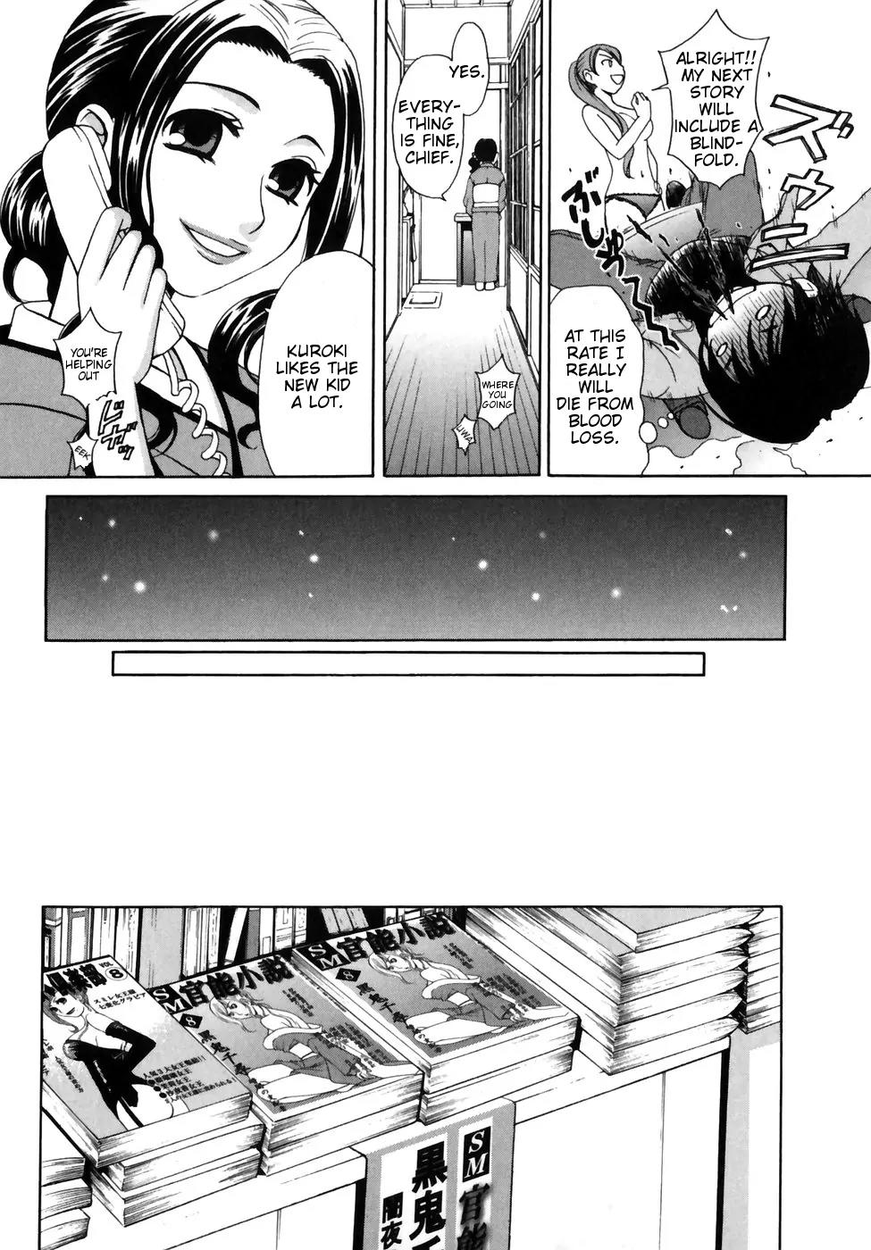 Kanojo wa Kanno Shosetsuka Chapter 0 page 31 - Chapter 0: (Prelude) Kanojo wa Kannou Shousetsuka [She's an Erotic Writer]