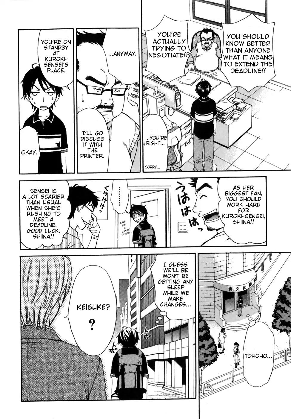 Kanojo wa Kanno Shosetsuka Chapter 1 page 10 - Chapter 1: He's An Erotica Editor
