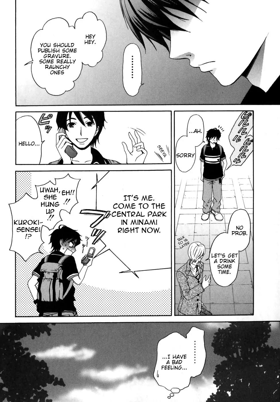 Kanojo wa Kanno Shosetsuka Chapter 1 page 12 - Chapter 1: He's An Erotica Editor