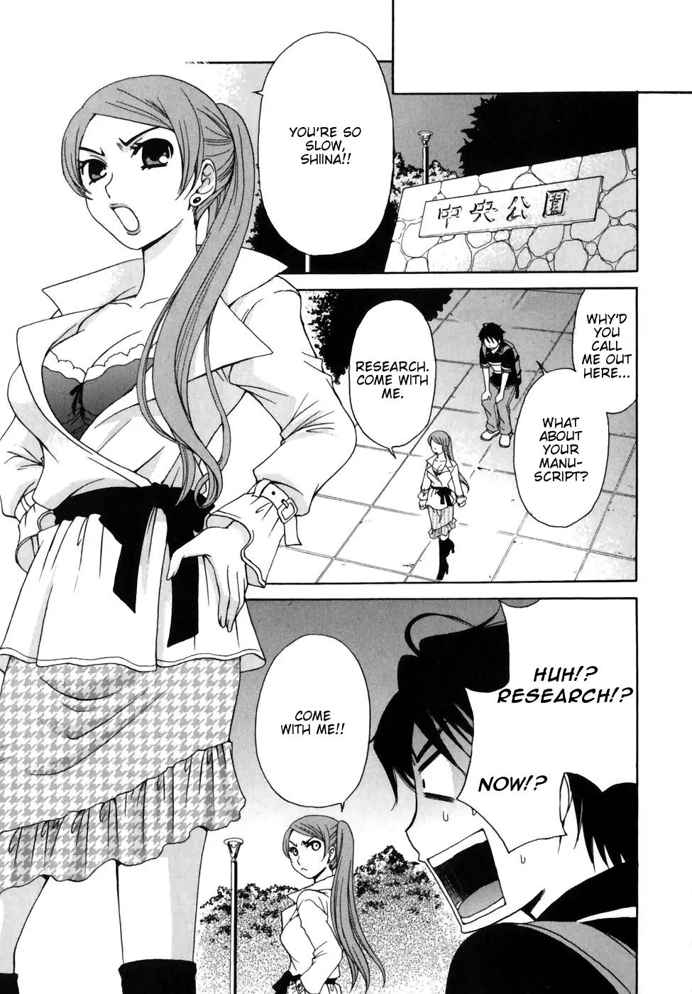 Kanojo wa Kanno Shosetsuka Chapter 1 page 13 - Chapter 1: He's An Erotica Editor