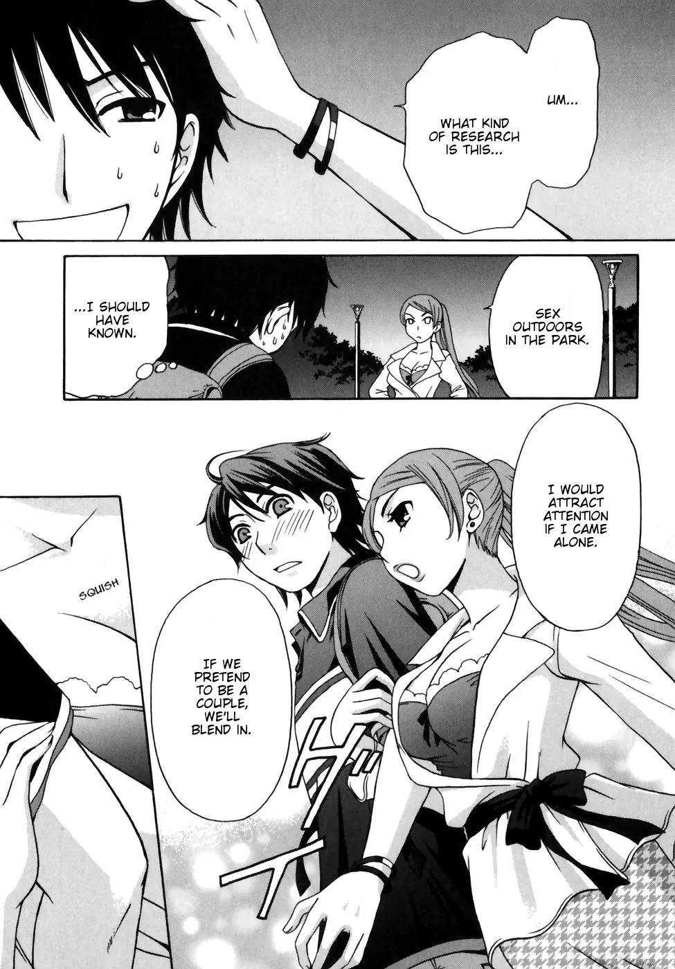 Kanojo wa Kanno Shosetsuka Chapter 1 page 15 - Chapter 1: He's An Erotica Editor