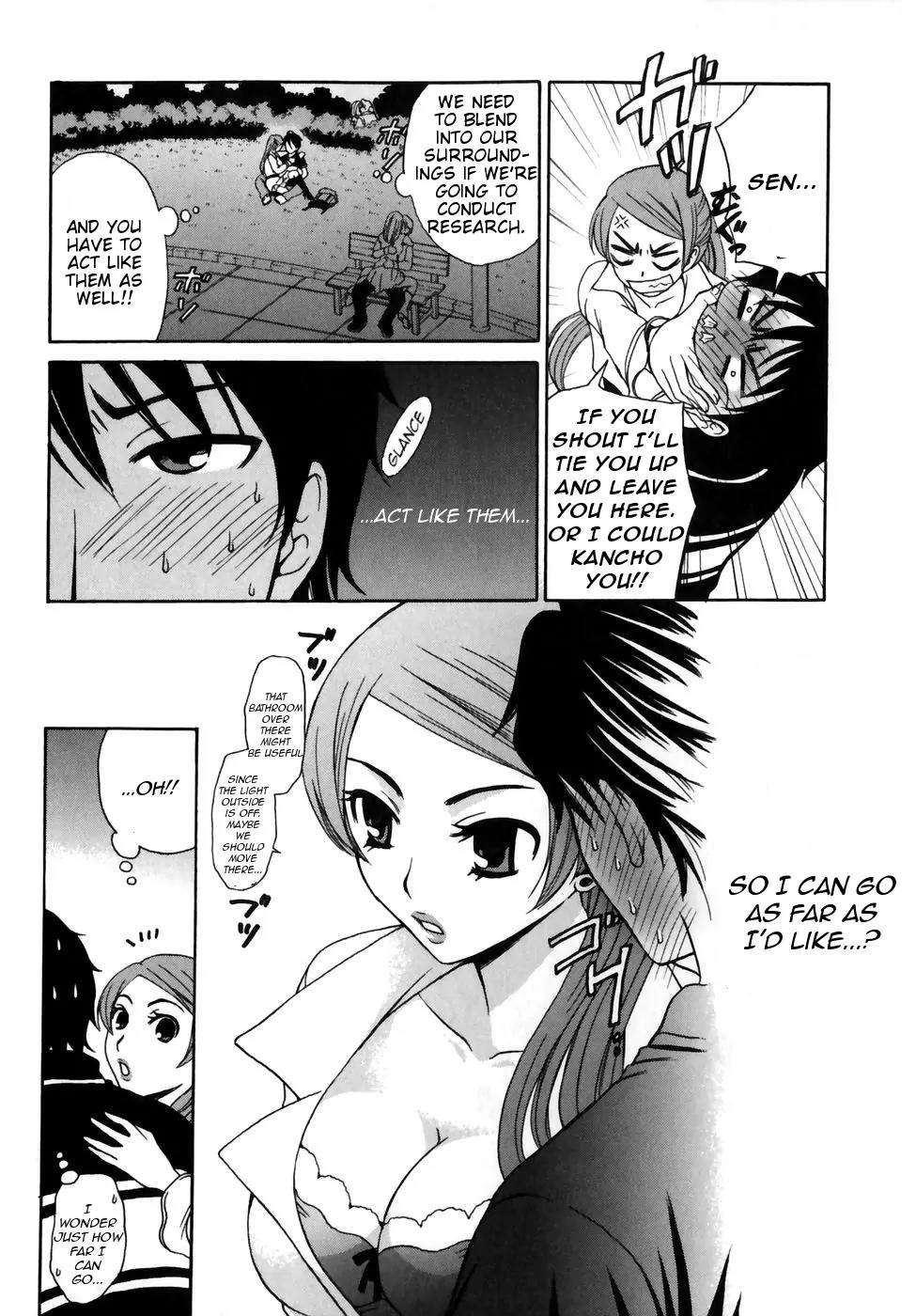 Kanojo wa Kanno Shosetsuka Chapter 1 page 18 - Chapter 1: He's An Erotica Editor