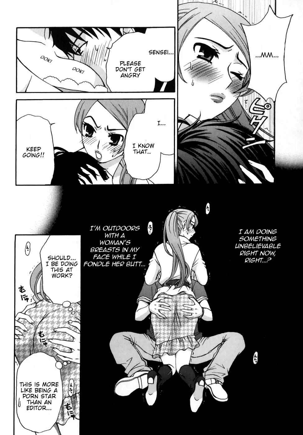 Kanojo wa Kanno Shosetsuka Chapter 1 page 20 - Chapter 1: He's An Erotica Editor