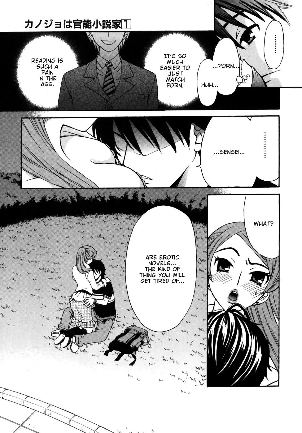 Kanojo wa Kanno Shosetsuka Chapter 1 page 21 - Chapter 1: He's An Erotica Editor