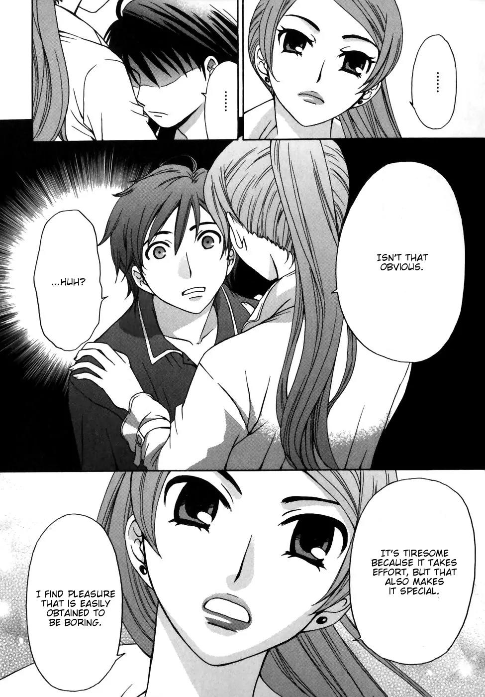 Kanojo wa Kanno Shosetsuka Chapter 1 page 22 - Chapter 1: He's An Erotica Editor