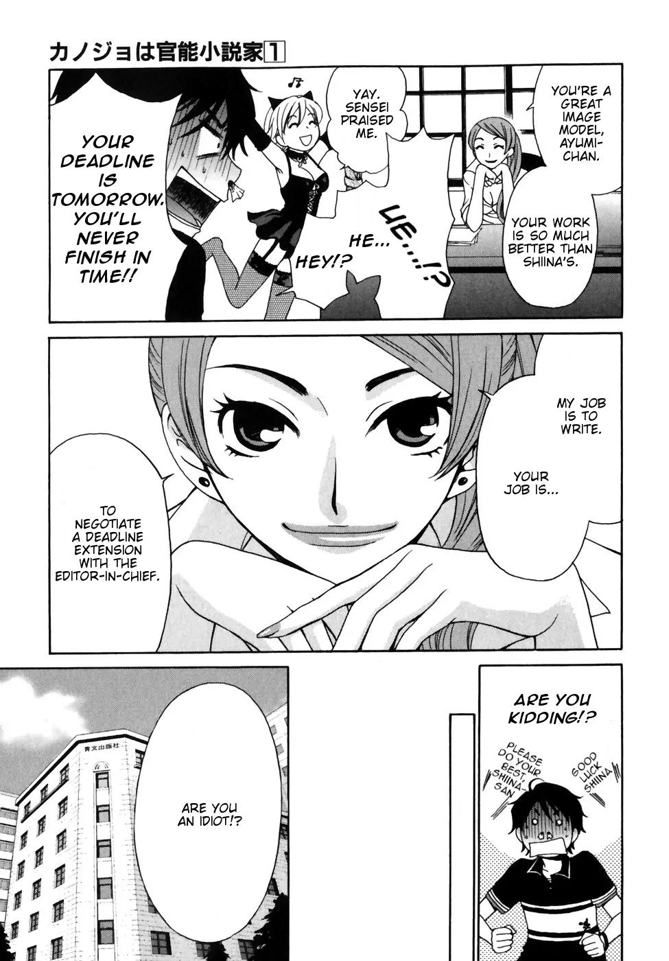 Kanojo wa Kanno Shosetsuka Chapter 1 page 9 - Chapter 1: He's An Erotica Editor