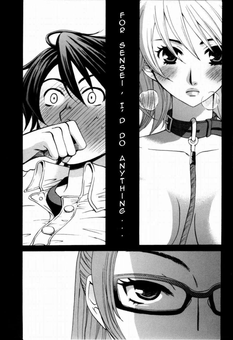 Kanojo wa Kanno Shosetsuka Chapter 10 page 24 - Chapter 10: She's Persistent?