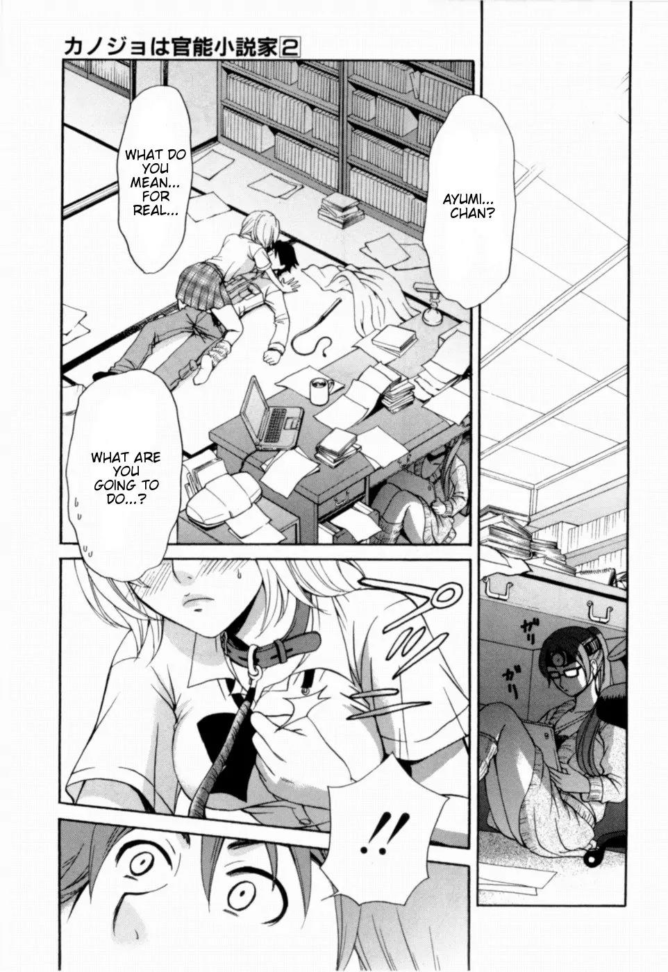 Kanojo wa Kanno Shosetsuka Chapter 10 page 8 - Chapter 10: She's Persistent?