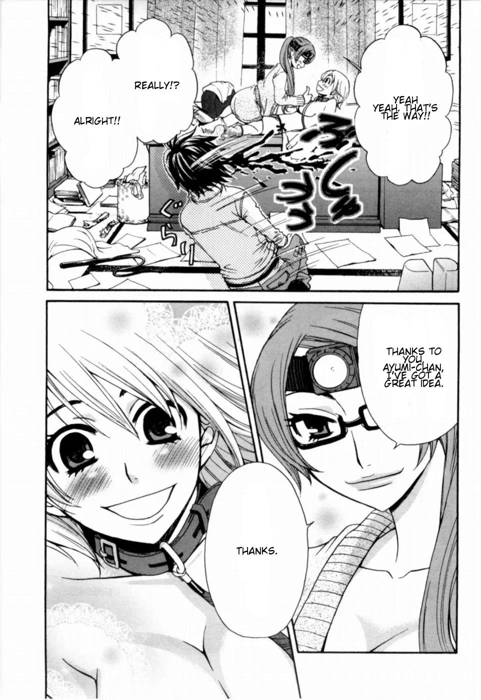 Kanojo wa Kanno Shosetsuka Chapter 11 page 10 - Chapter 11: She's Complicated?
