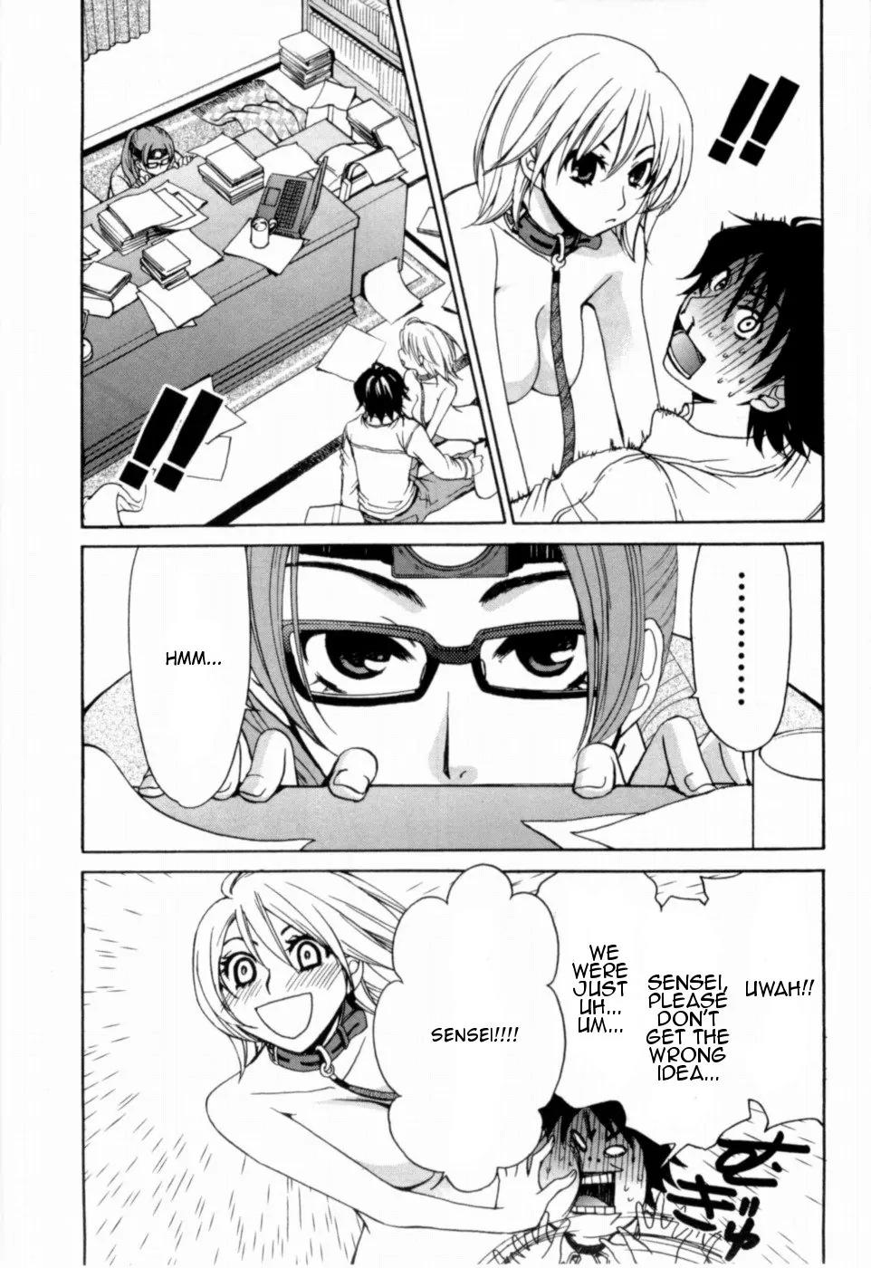 Kanojo wa Kanno Shosetsuka Chapter 11 page 3 - Chapter 11: She's Complicated?