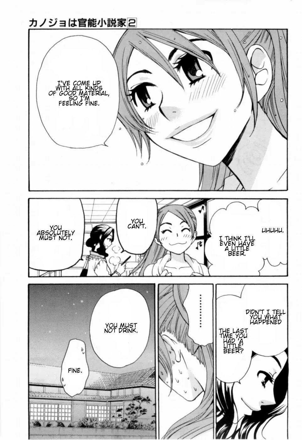 Kanojo wa Kanno Shosetsuka Chapter 12 page 3 - Chapter 12: He Causes Problems?