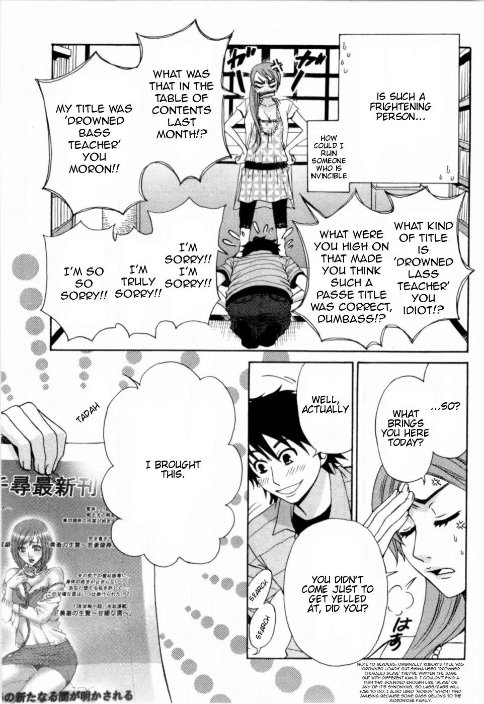 Kanojo wa Kanno Shosetsuka Chapter 13 page 12 - Chapter 13: He Wants to Get Trampled?
