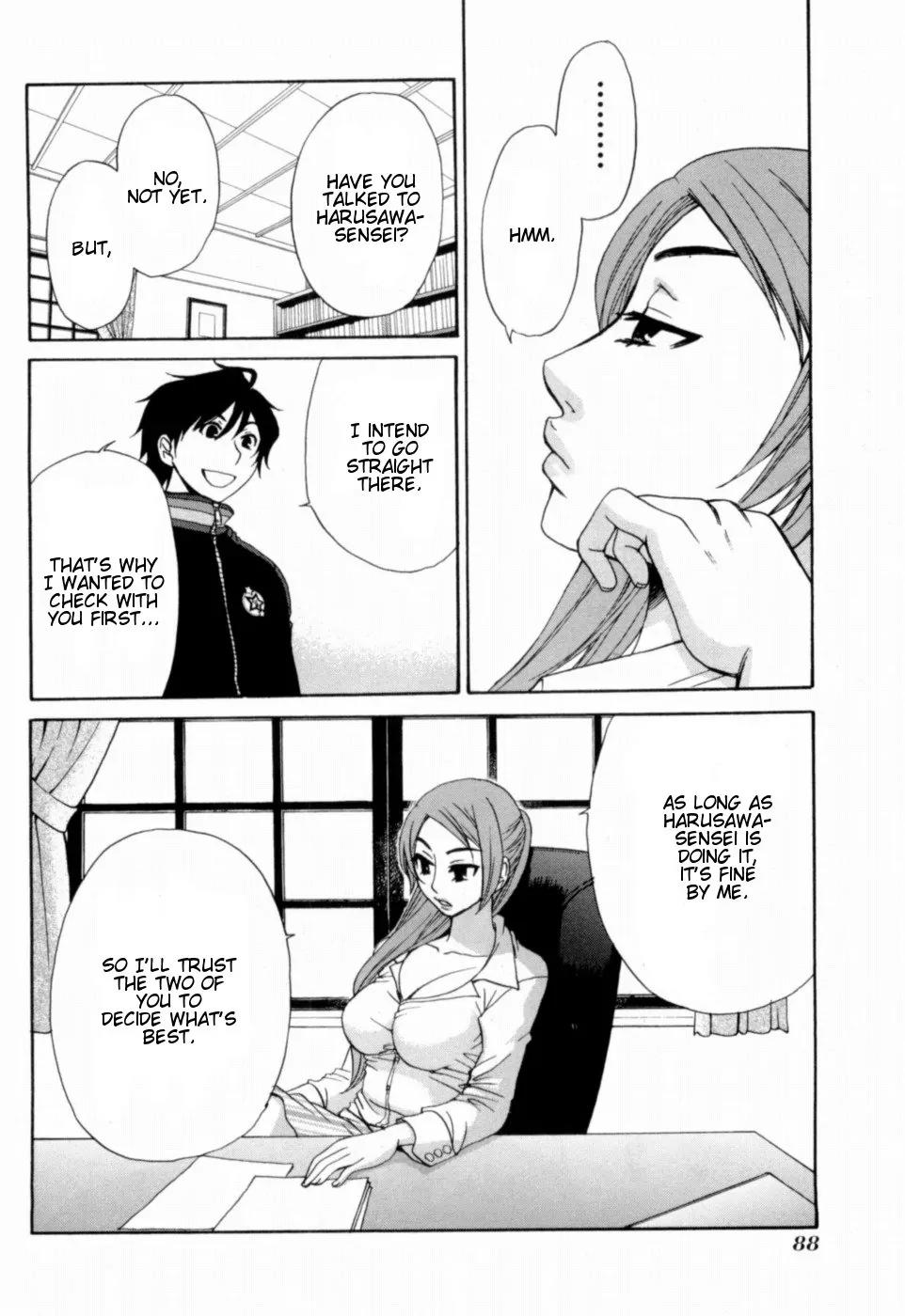 Kanojo wa Kanno Shosetsuka Chapter 14 page 15 - Chapter 14: He Takes Things Seriously?