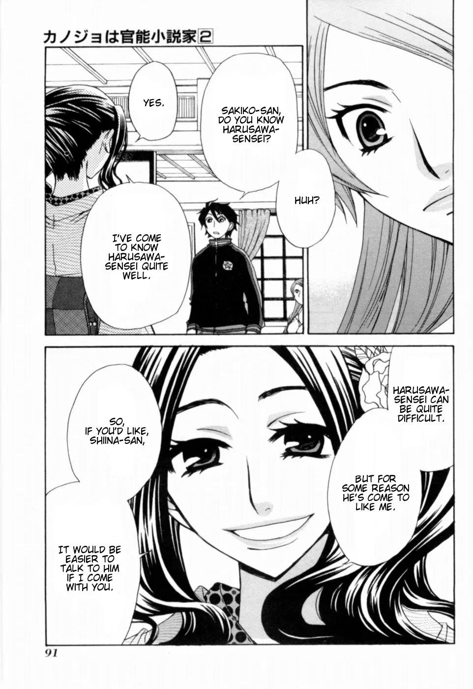 Kanojo wa Kanno Shosetsuka Chapter 14 page 18 - Chapter 14: He Takes Things Seriously?