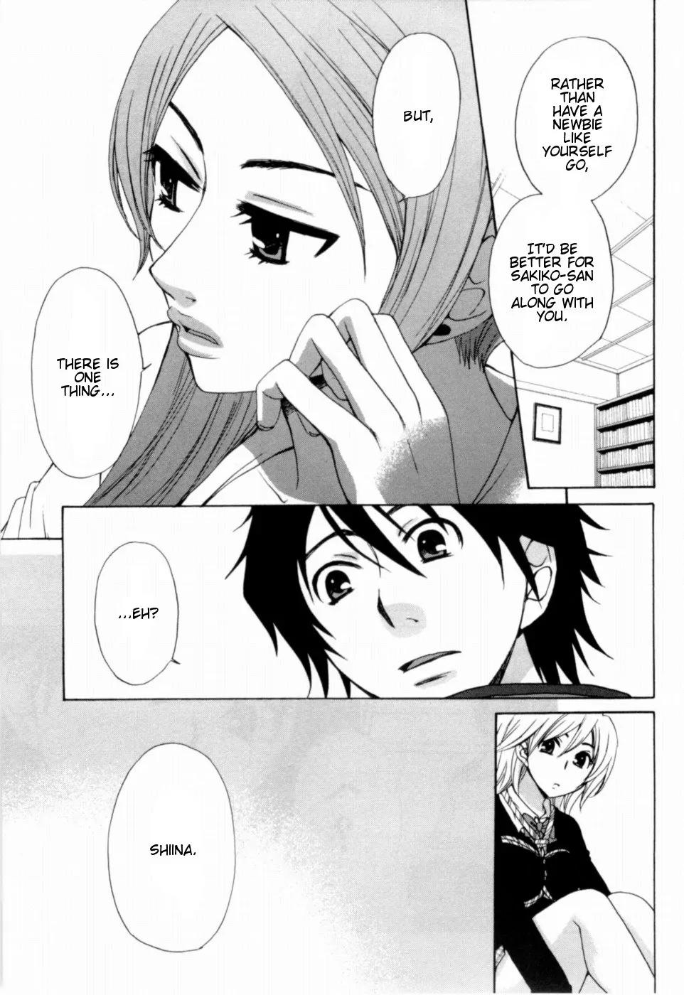 Kanojo wa Kanno Shosetsuka Chapter 14 page 20 - Chapter 14: He Takes Things Seriously?