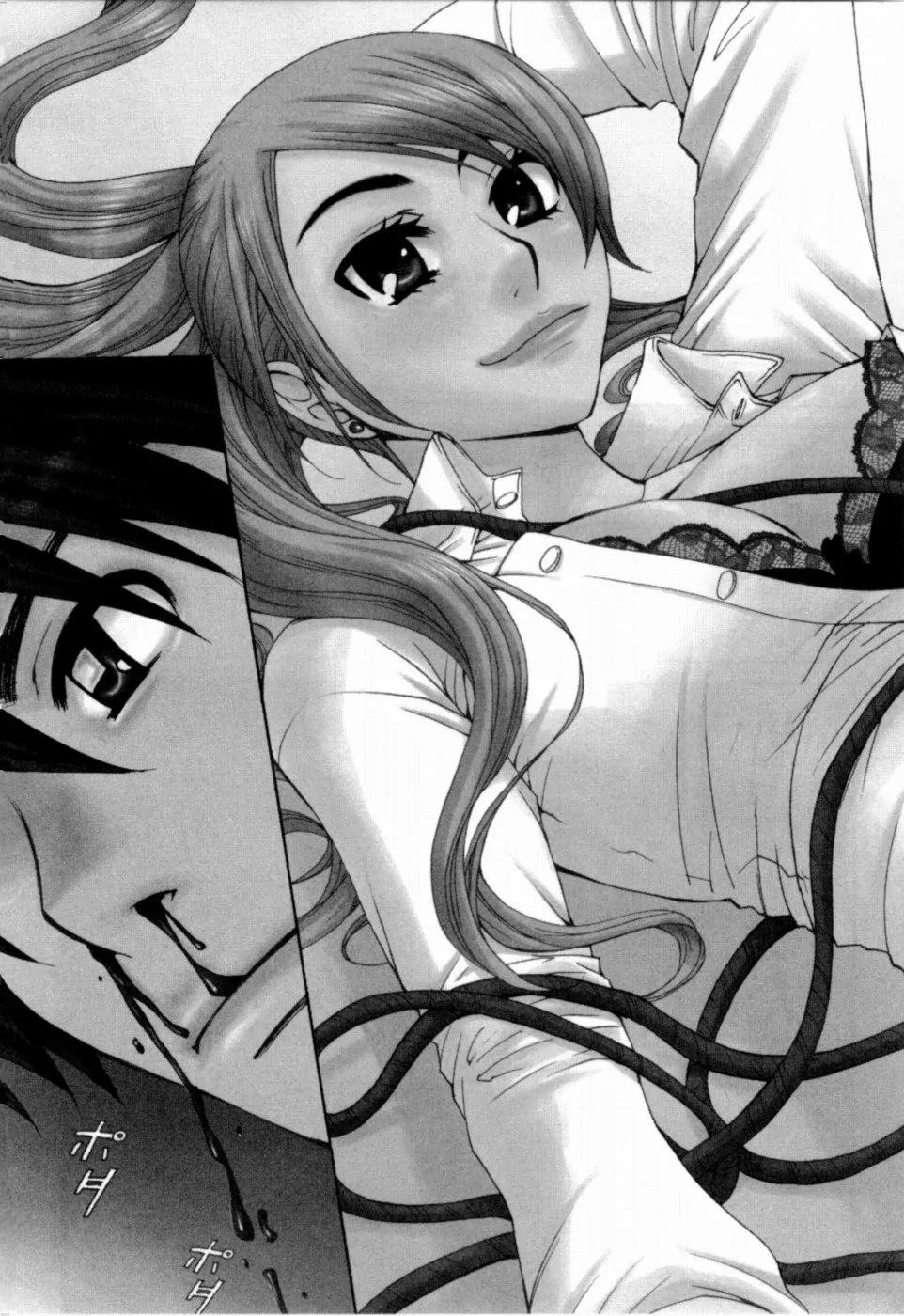 Kanojo wa Kanno Shosetsuka Chapter 14 page 4 - Chapter 14: He Takes Things Seriously?