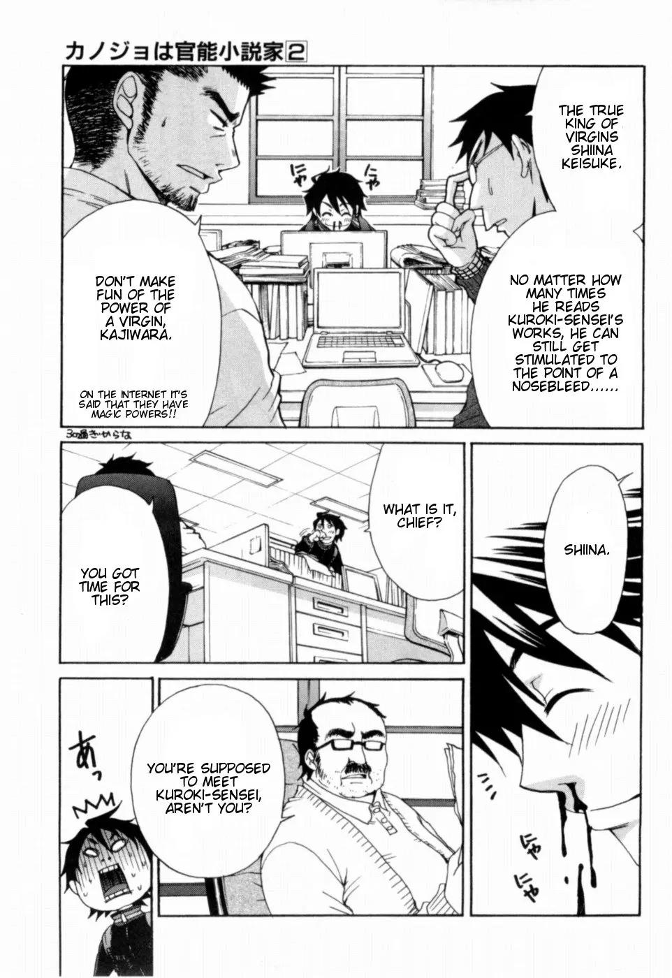 Kanojo wa Kanno Shosetsuka Chapter 14 page 6 - Chapter 14: He Takes Things Seriously?