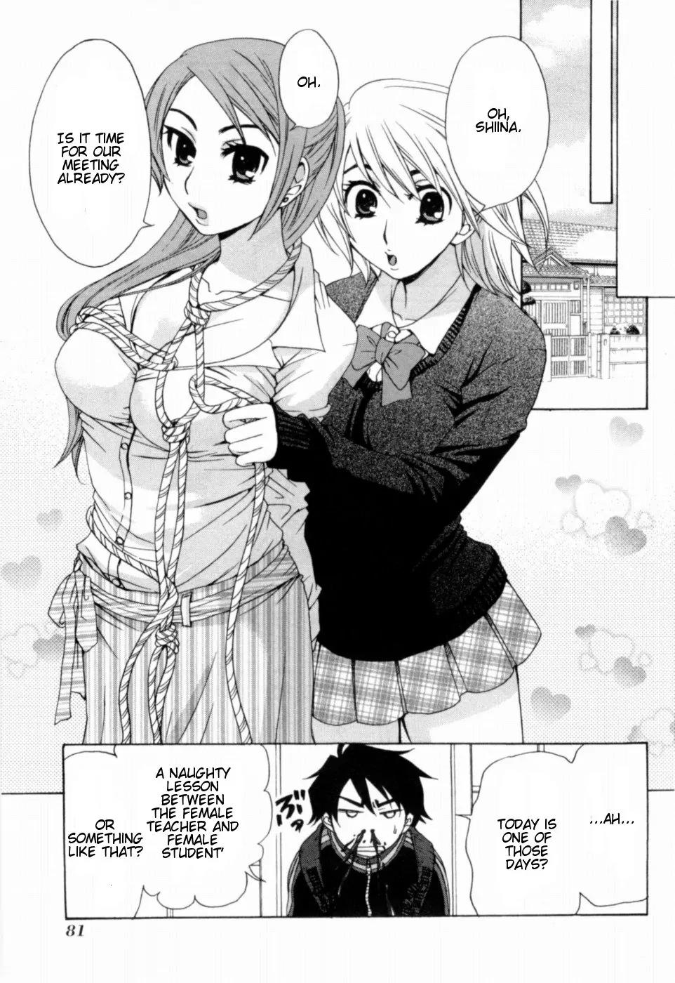 Kanojo wa Kanno Shosetsuka Chapter 14 page 8 - Chapter 14: He Takes Things Seriously?