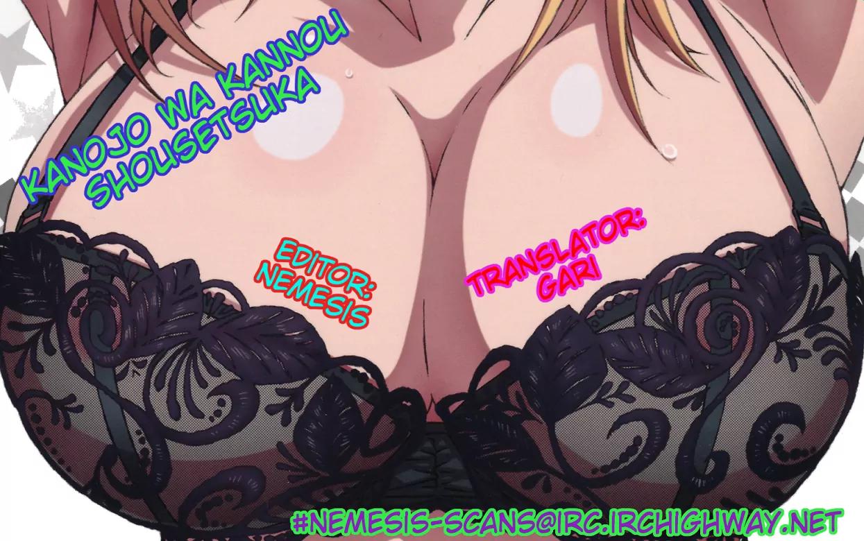 Kanojo wa Kanno Shosetsuka Chapter 15 page 20 - Chapter 15: He's Someone Who Has a Tough Row to Hoe?