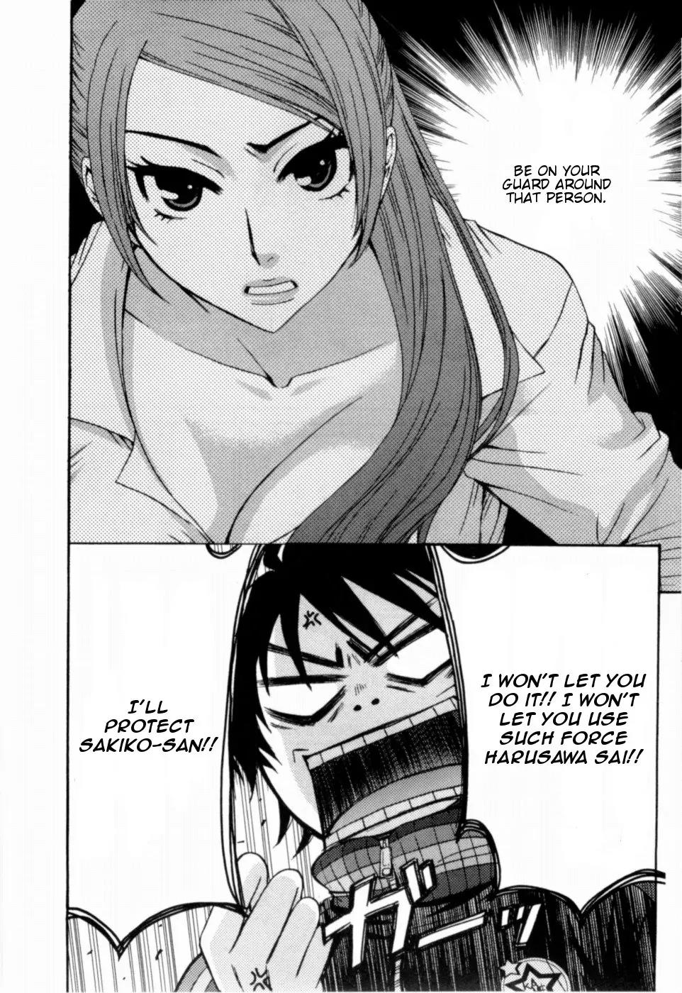 Kanojo wa Kanno Shosetsuka Chapter 15 page 6 - Chapter 15: He's Someone Who Has a Tough Row to Hoe?