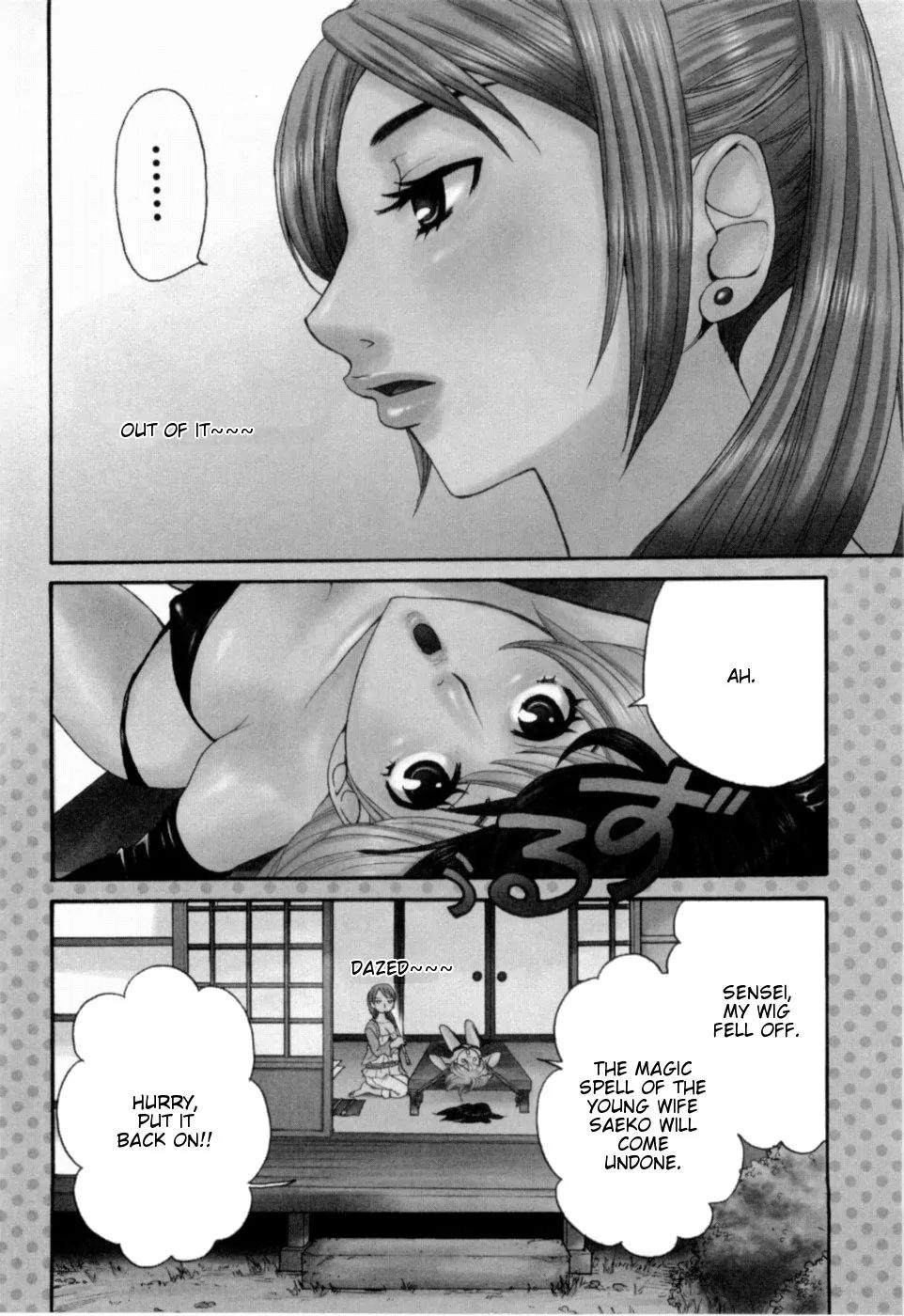 Kanojo wa Kanno Shosetsuka Chapter 16 page 6 - Chapter 16: He's Someone Who Is Easy to Deceive?