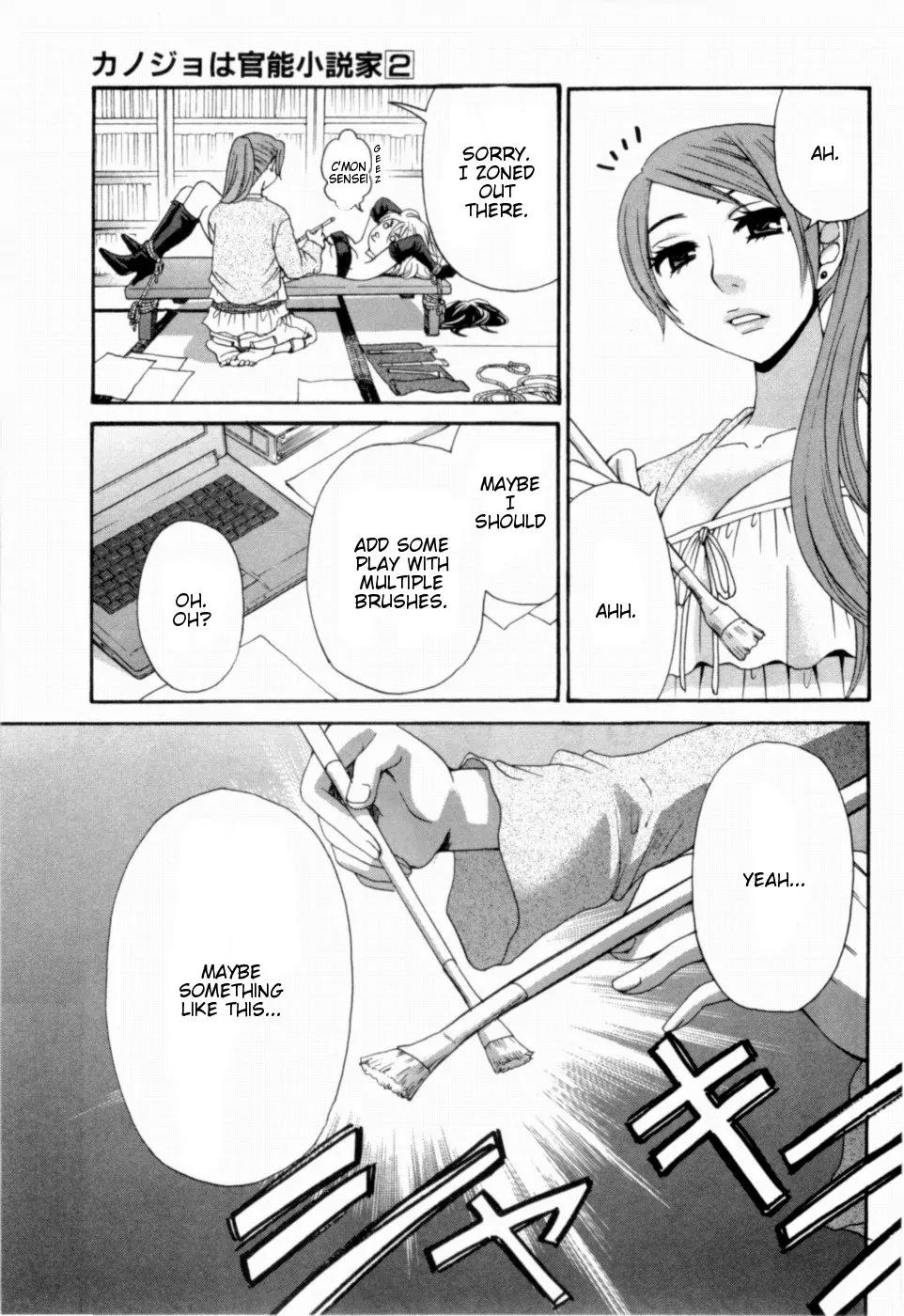 Kanojo wa Kanno Shosetsuka Chapter 16 page 7 - Chapter 16: He's Someone Who Is Easy to Deceive?