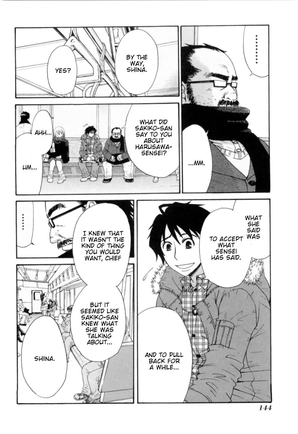 Kanojo wa Kanno Shosetsuka Chapter 17 page 12 - Chapter 17: He's a Troubled Person?