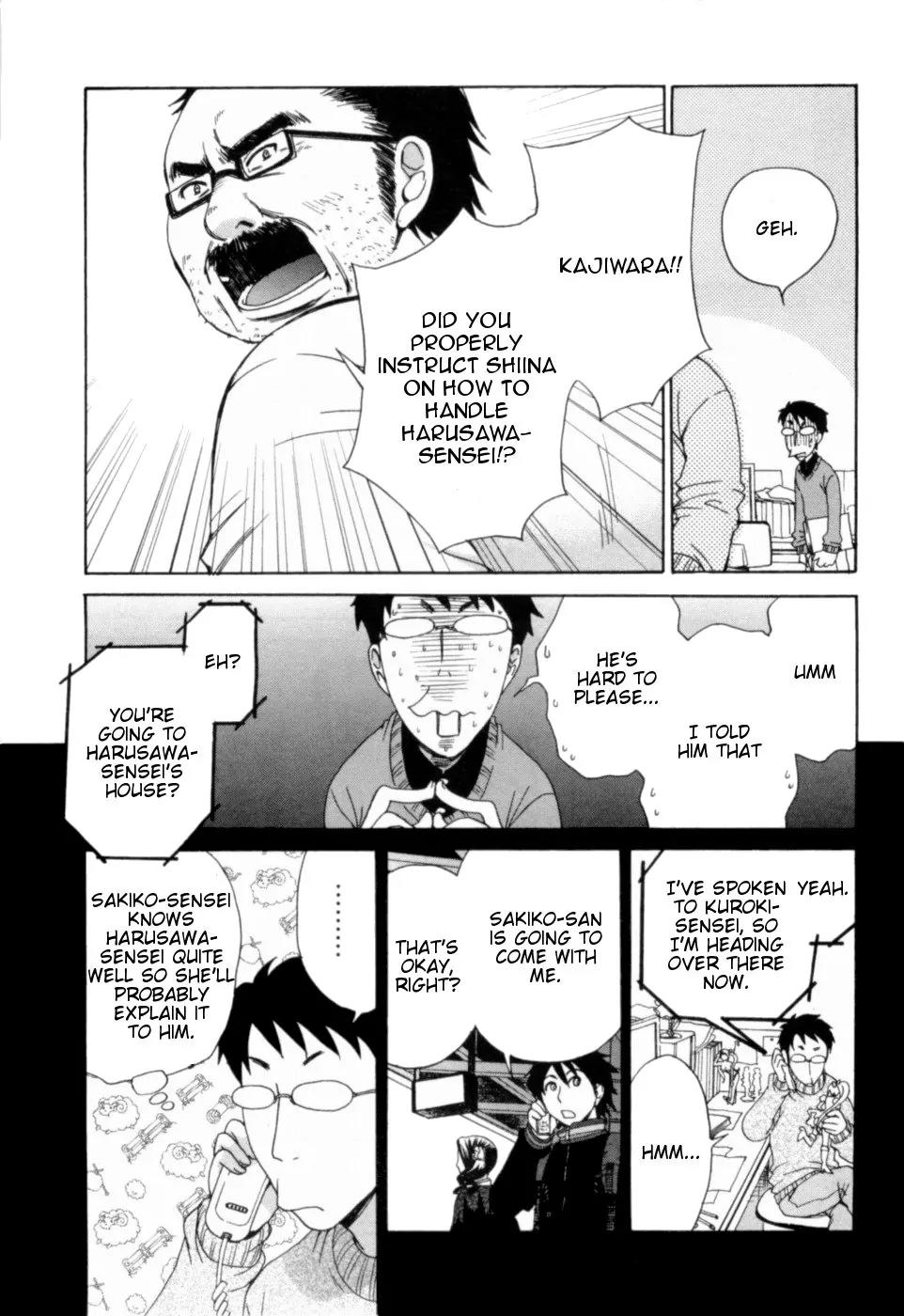 Kanojo wa Kanno Shosetsuka Chapter 17 page 7 - Chapter 17: He's a Troubled Person?