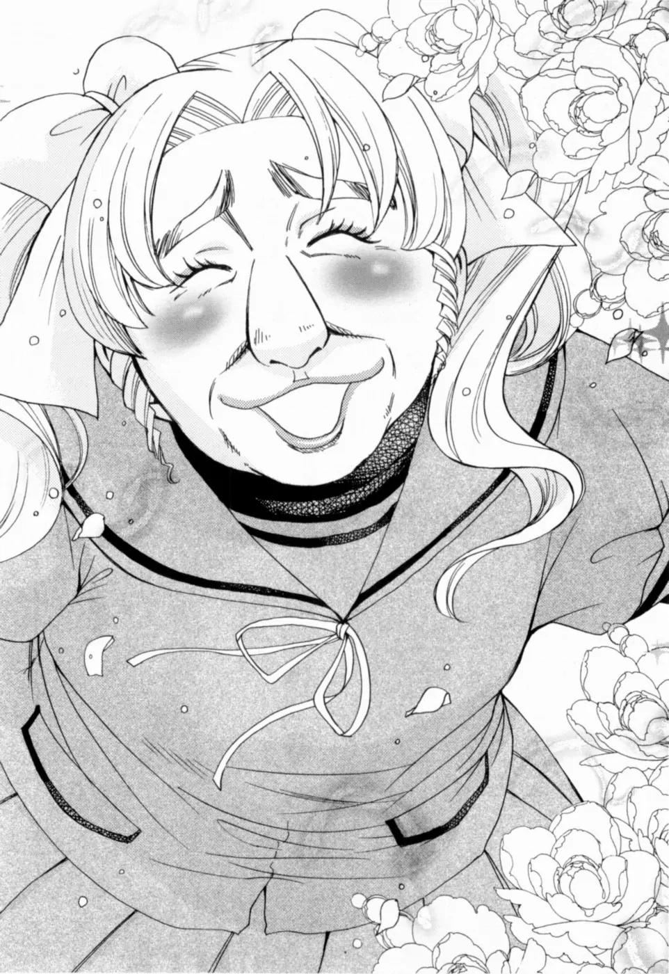 Kanojo wa Kanno Shosetsuka Chapter 18 page 17 - Chapter 18: He's a Thoughtless Person?