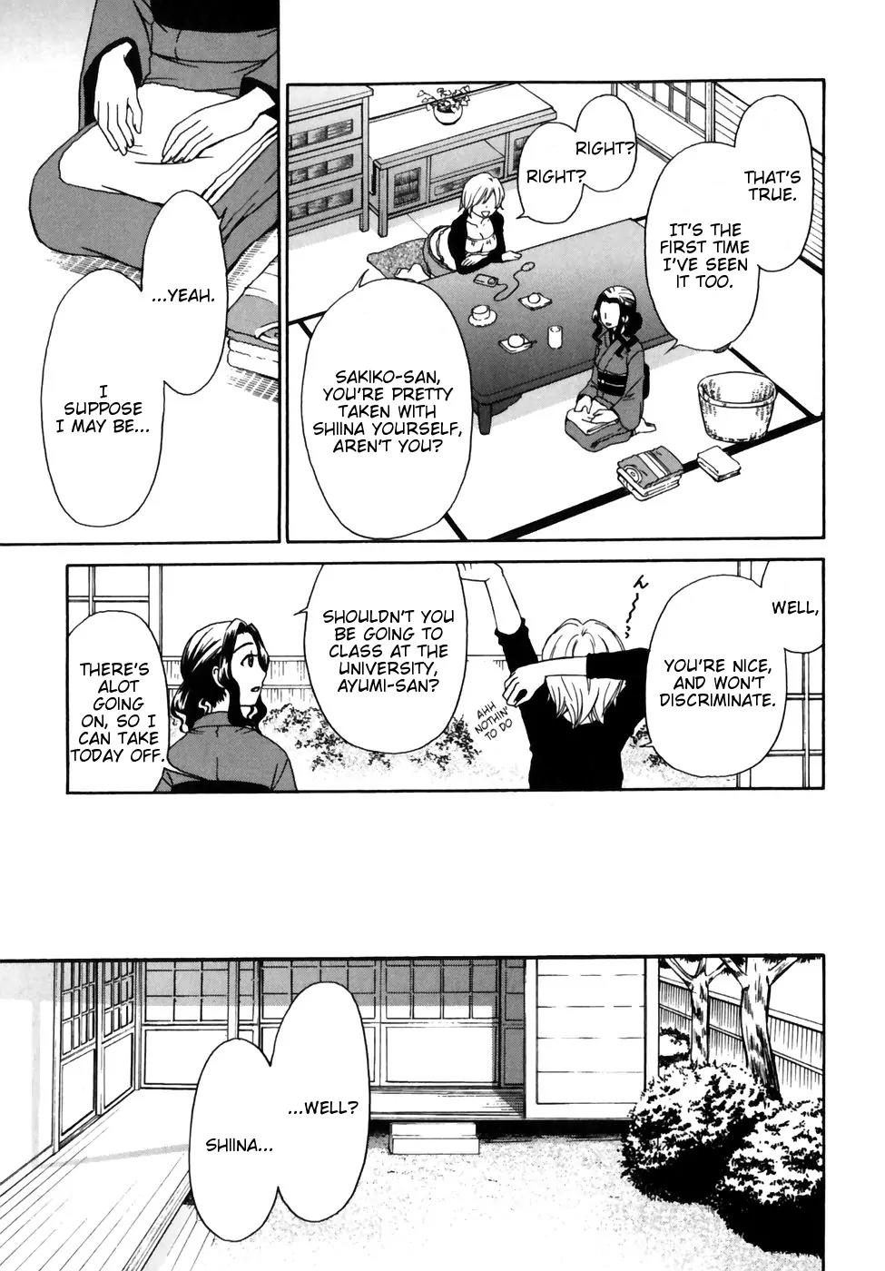 Kanojo wa Kanno Shosetsuka Chapter 2 page 10 - Chapter 2: He's an S?!