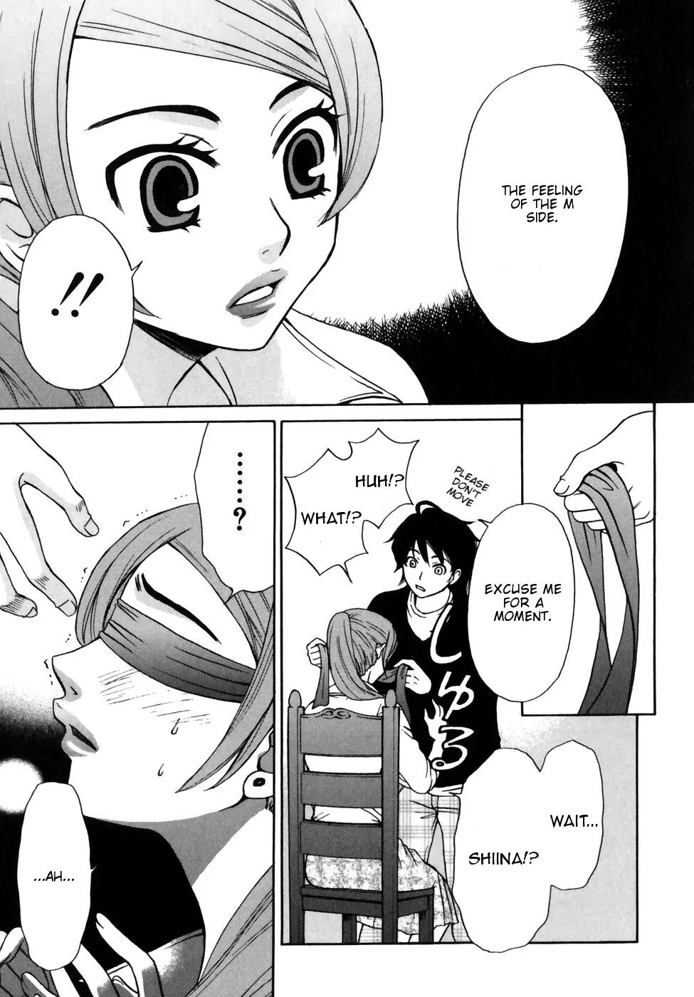 Kanojo wa Kanno Shosetsuka Chapter 2 page 12 - Chapter 2: He's an S?!
