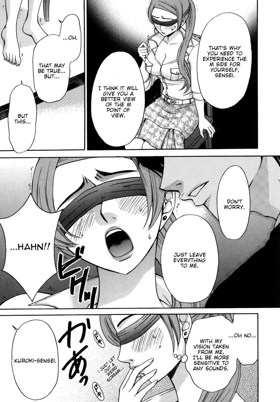 Kanojo wa Kanno Shosetsuka Chapter 2 page 14 - Chapter 2: He's an S?!